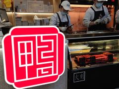 -火刻北京烤鸭(市北区·鲍岛市场店)