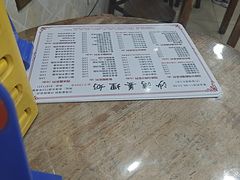 -沙湾姜埋奶(兴新包店)