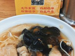 -龙华素斋(龙华路店)