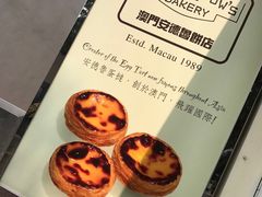 -安德鲁饼店(总店)