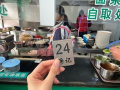 -许记大碗皮肚面馆(三条巷店)