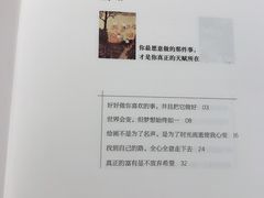 -西西弗书店＆矢量咖啡(花园城店)