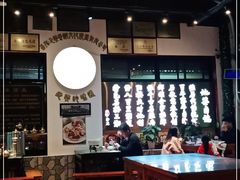 大堂-地婆美食(洞庭东岸店)