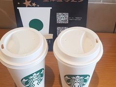 -星巴克(新达汇三林店)