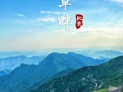 -白草畔自然风景区