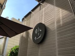 -BeauTea水仙(coco park店)