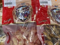 -利群商厦(台东店)