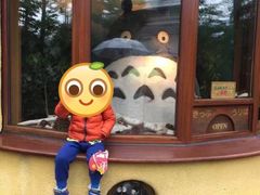 -三鹰之森吉卜力美术馆