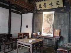 -寻宝记绍兴菜(鲁迅路店)