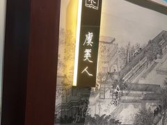 -金狮麟•宋宴•宋文化地标餐厅(晋安路店)