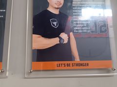 -加伍磅精英训练中心