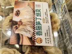 -王家沙点心店(南京西路总店)