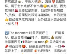 -巧克力渔家.小船海鲜胶东菜(万平口店)