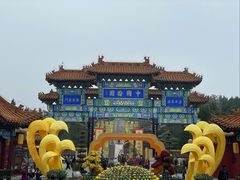 -中国翰园碑林