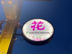 -百益上河城