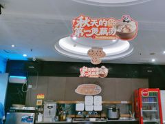-眉州东坡(团结湖店)