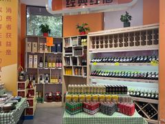 -周茉食品超市(北大街店)