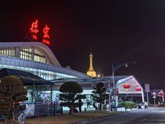 -德宏芒市国际机场