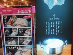 -打酱友•斑鱼海鲜粥火锅(吴桥店)