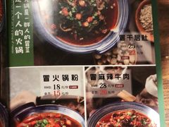 -冰城串吧(柳芳店)