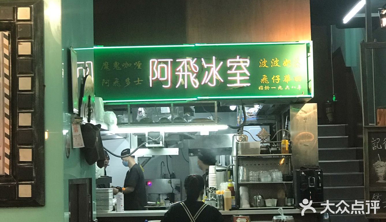 味道针不戳[调皮]