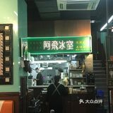 味道针不戳[调皮]