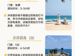 -三亚千古情