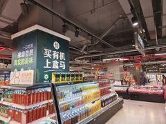 -盒马鲜生(帝斯曼店)