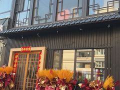 -鸡西冷面(翠竹店)