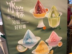 -星巴克(杭州嘉里中心4F店)