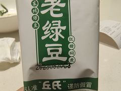 -绿草地·湘菜(7mall店)