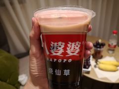 -八婆婆烧仙草(中山路店)