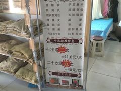 -盛京王氏颈肩腰腿康复中心(浑南店)