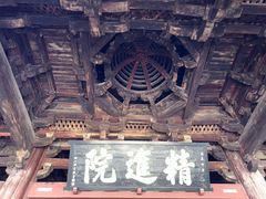 -宁波市保国寺古建筑博物馆
