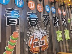 -华府九号海鲜烧烤大排档(龙域店)