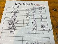 -蓝湾碧波·老字号·疍家非遗海上餐厅