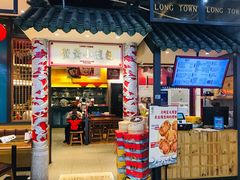 门面-龍堂蟹黄小笼包(万家丽店)
