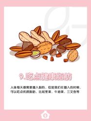 -贝欣月子中心(福清店)