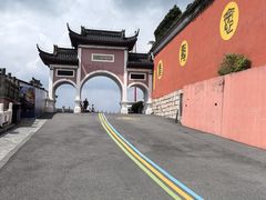 -句容茅山景区