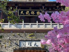 -天龙八部武侠城