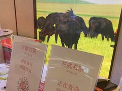 -左庭右院鲜牛肉火锅(浦江欢乐颂店)
