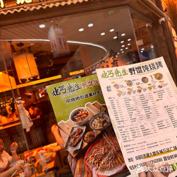 长春｜跟风坠成功一次！烧烤届排队王🔥