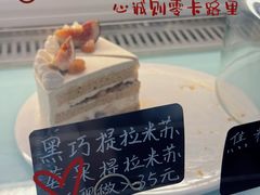 -Parking Coffee(孩儿巷店)