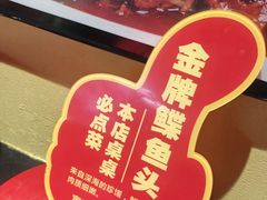 -即墨印象
