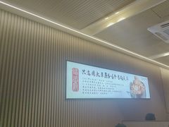-蝎王府羊蝎子(虎坊桥总店)