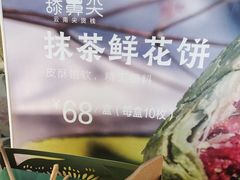 -云海肴·汽锅鸡·云南菜(高德置地店)