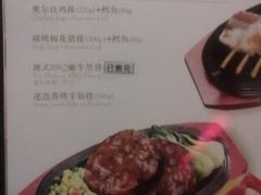 菜单-爱丽丝牛排西餐厅(光谷步行街店)