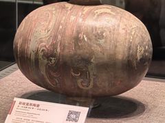 -平原博物院