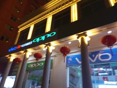 -中国电信(解放三路营业厅)