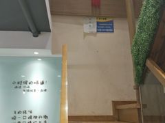 -韩萍老南京馄饨(河西万达店)